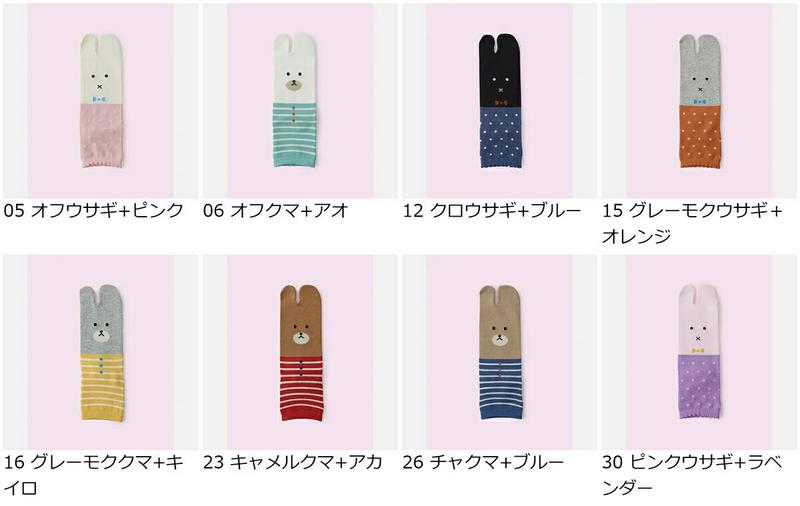 【全品送料無料～6/26 09:59迄】【あす楽】【公式 Mighty Soxer】足袋 うさぎ・くま ショートソックス / 靴下屋 靴下 タビオ マイティソクサー くつ下 ショート ソックス 足袋ソックス たび タビ 足袋靴下 レディース 日本製