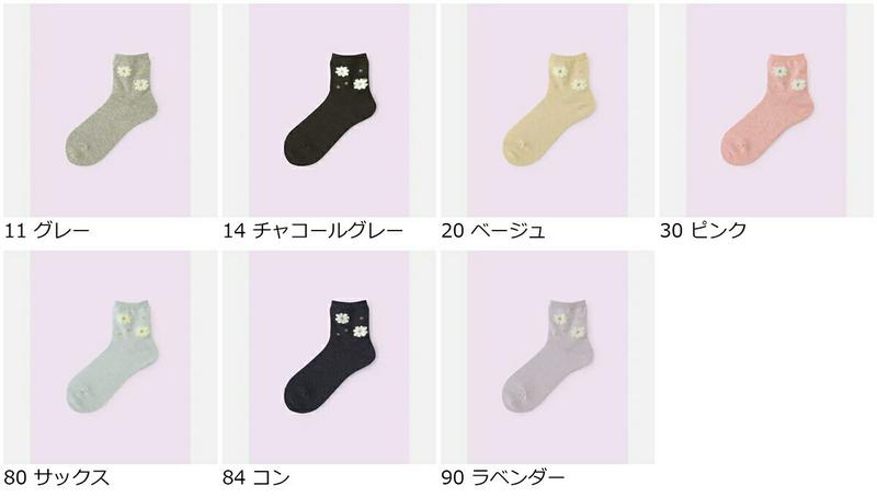 【全品送料無料★〜6/11 23:59迄】【クーポンで3足1,100円】【Mighty Soxer】 もふもふ花ショートソックス / 靴下屋 3pairs 靴下 タビオ マイティソクサー くつ下 ショート レディース 日本製