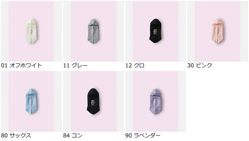 【全品送料無料★〜9/11 23:59迄】【クーポンで3足1,100円】【Mighty Soxer】 バックリボン刺繍ショートソックス / 靴下屋 3pairs 靴下 タビオ マイティソクサー くつ下 ショート レディース 日本製