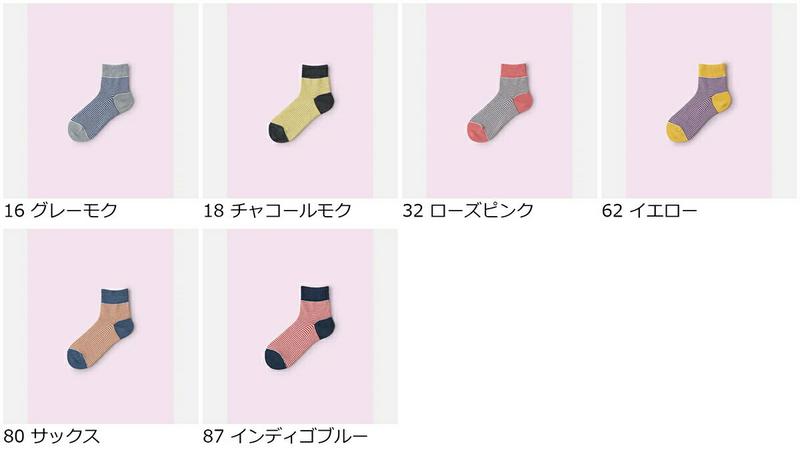 【クーポンで3足1,100円】【Mighty Soxer】 細ボーダーショートソックス / 靴下屋 3pairs 靴下 タビオ マイティソクサー くつ下 ショート レディース 日本製 2206ka