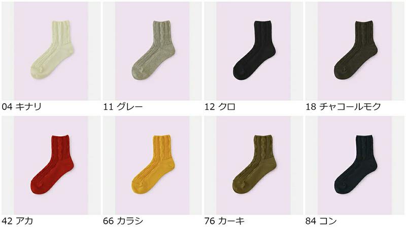 【クーポンで3足1,100円】【Mighty Soxer】 ゴム口ゆったりリンクスダイヤショートソックス / 靴下屋 3pairs 靴下 タビオ マイティソクサー くつ下 ショート レディース 日本製 2212ka