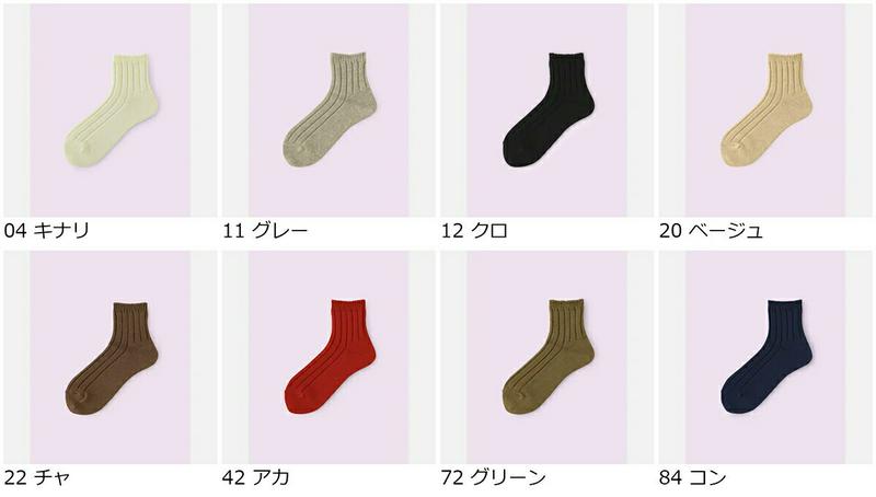 【全品送料無料～6/26 09:59迄】【あす楽】【公式 Mighty Soxer】太リブショートソックス / 靴下屋 靴下 タビオ マイティソクサー くつ下 ショート レディース 黒 日本製