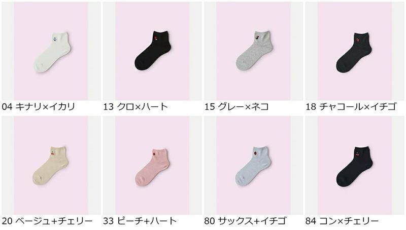 【あす楽】【Mighty Soxer】無地いろいろ刺繍ショートソックス / 靴下屋 靴下 タビオ マイティソクサー くつ下 ショート レディース 日本製