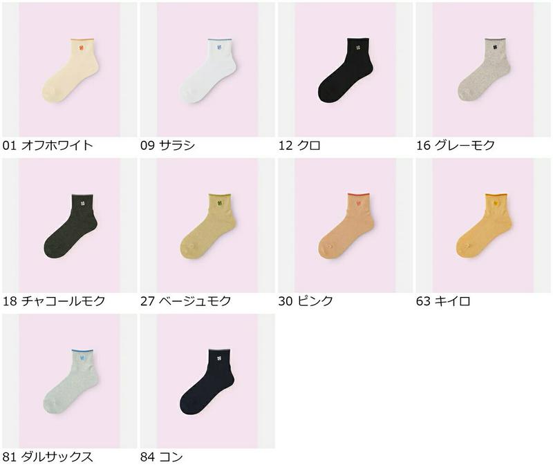 【全品送料無料～6/26 09:59迄】【あす楽】【公式 Mighty Soxer】クローバー刺繍ショートソックス / 靴下屋 靴下 タビオ マイティソクサー くつ下 ショート レディース 黒 日本製