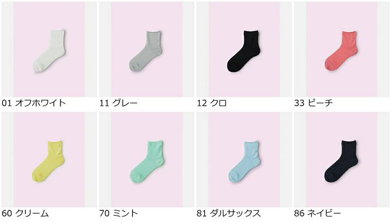 【クーポンで3足1,100円】【Mighty Soxer】 ゴム口ゆったり無地メッシュショートソックス / 靴下屋 3pairs 靴下 タビオ マイティソクサー くつ下 ショート レディース 日本製