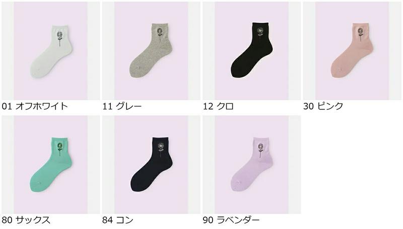 【全品送料無料～6/26 09:59迄】【あす楽】【公式 Mighty Soxer】お花刺繍ショートソックス / 靴下屋 靴下 タビオ マイティソクサー くつ下 ショート レディース 黒 日本製