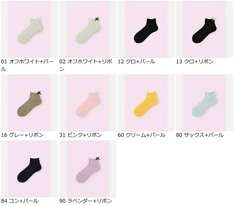 【クーポンで3足1,100円】【Mighty Soxer】 りぼん・パール付きショートソックス / 靴下屋 3pairs 靴下 タビオ マイティソクサー くつ下 ショート レディース 日本製 2206ka