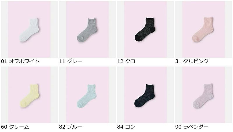 【クーポンで3足1,100円】【Mighty Soxer】 レース風シースルーショートソックス / 靴下屋 3pairs 靴下 タビオ マイティソクサー くつ下 ショート レディース 日本製