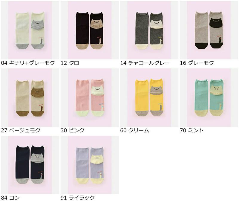 【全品送料無料～6/26 09:59迄】【あす楽】【公式 Mighty Soxer】かかとねこくるくるショートソックス / 靴下屋 靴下 タビオ マイティソクサー くつ下 ショート 履き口ゆったり レディース 黒 日本製