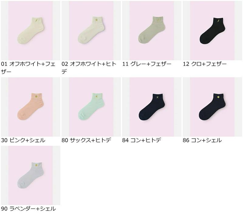 【全品送料無料～6/26 09:59迄】【あす楽】【公式 Mighty Soxer】ヒトデ&フェザー刺繍ショートソックス / 靴下屋 靴下 タビオ マイティソクサー くつ下 ショート レディース 日本製
