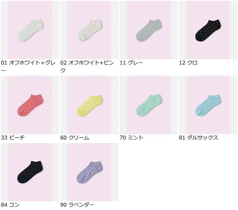 【クーポンで3足1,100円】【Mighty Soxer】 メッシュドットスニーカー用ソックス / 靴下屋 3pairs 靴下 タビオ マイティソクサー くつ下 レディース 日本製