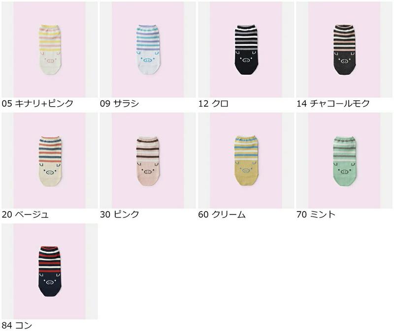 【全品送料無料～6/26 09:59迄】【あす楽】【公式 Mighty Soxer】ブタさんボーダースニーカー用ソックス / 靴下屋 靴下 タビオ マイティソクサー くつ下 レディース 黒 日本製
