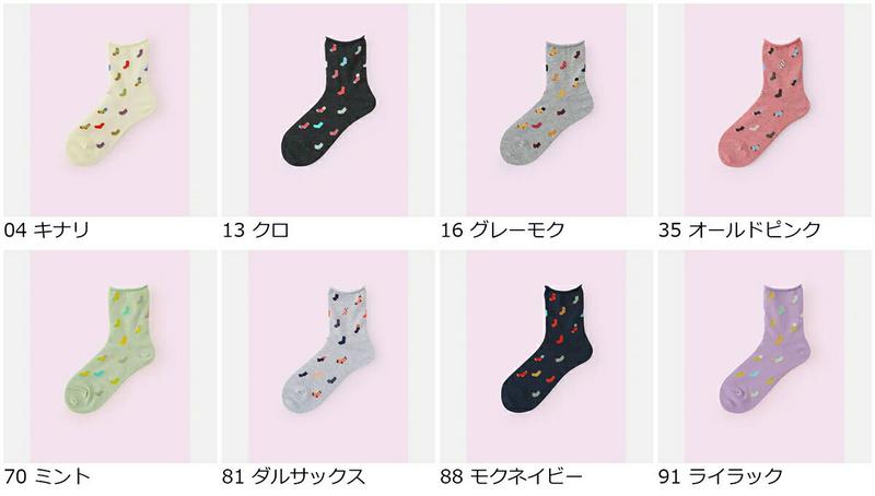 【全品送料無料～6/26 09:59迄】【あす楽】【公式 Mighty Soxer】靴下柄ショートソックス / 靴下屋 靴下 タビオ マイティソクサー くつ下 ショート 履き口ゆったり レディース 黒 日本製