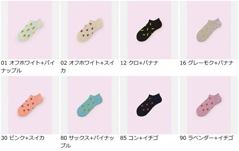 【全品送料無料～6/26 09:59迄】【あす楽】【公式 Mighty Soxer】いろいろフルーツ柄スニーカー用ソックス / 靴下屋 靴下 タビオ マイティソクサー くつ下 レディース 日本製