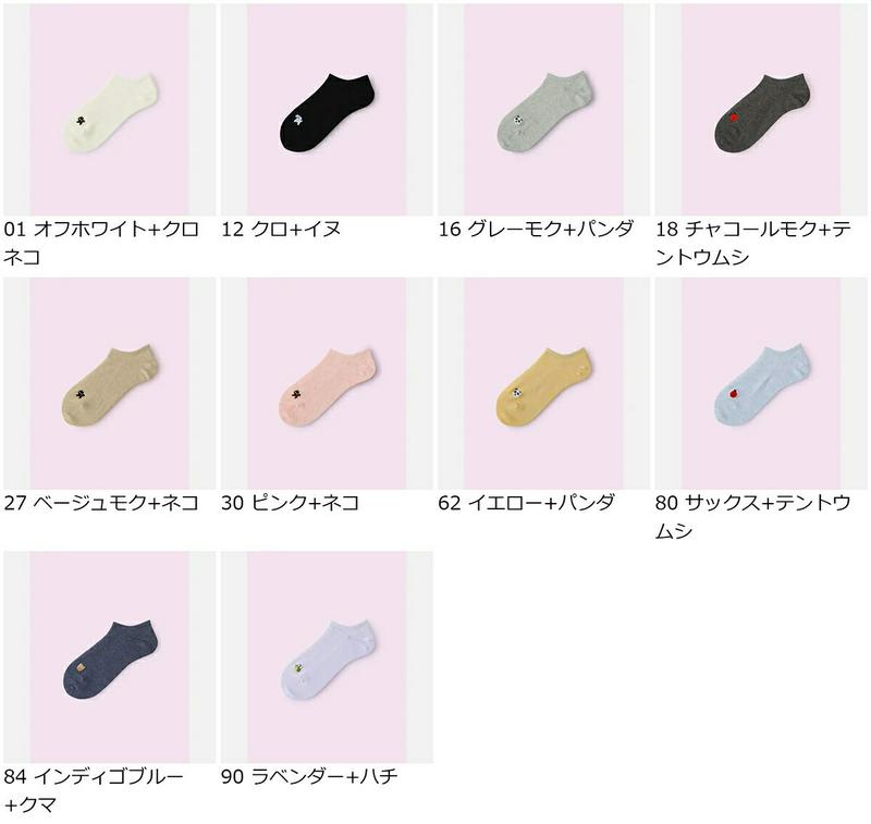 【全品送料無料★〜4/29 23:59迄】【あす楽】【Mighty Soxer】いろいろ刺繍スニーカー用ソックス / 靴下屋 靴下 タビオ マイティソクサー くつ下 レディース 日本製