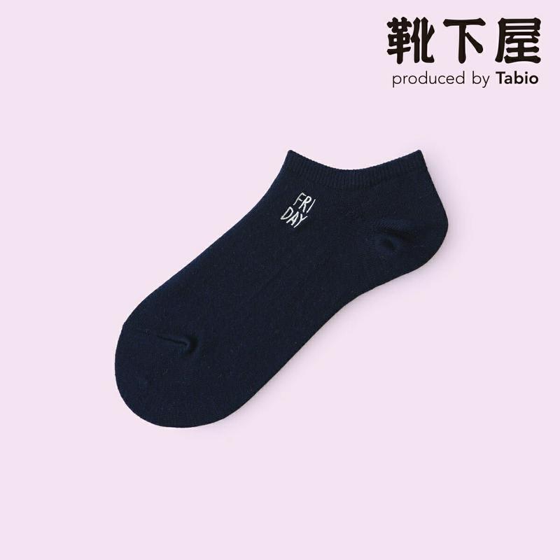 【全品送料無料～6/26 09:59迄】【あす楽】【公式 Mighty Soxer】1週間刺繍スニーカー用ソックス / 靴下屋 靴下 タビオ マイティソクサー くつ下 レディース 日本製