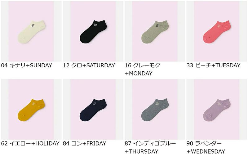 【全品送料無料～6/26 09:59迄】【あす楽】【公式 Mighty Soxer】1週間刺繍スニーカー用ソックス / 靴下屋 靴下 タビオ マイティソクサー くつ下 レディース 日本製