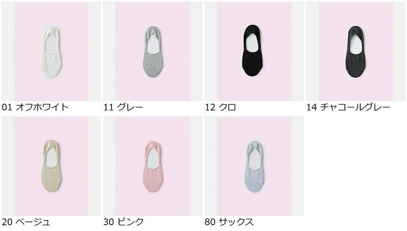 【全品送料無料～6/26 09:59迄】【あす楽】【公式 Mighty Soxer】トップ杢無地カバーソックス / 靴下屋 靴下 タビオ マイティソクサー くつ下 カバー フットカバー レディース 黒 日本製