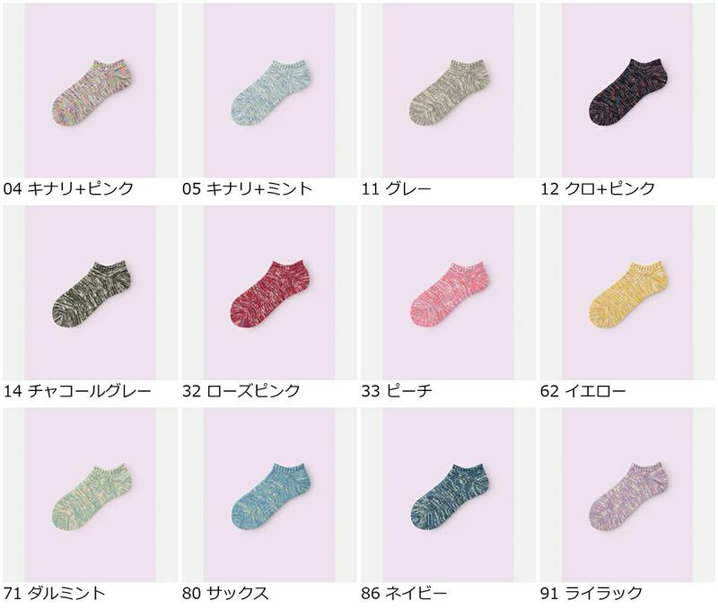 【全品送料無料～6/26 09:59迄】【あす楽】【公式 Mighty Soxer】カラフル引き揃えスニーカー用ソックス / 靴下屋 靴下 タビオ マイティソクサー くつ下 レディース 日本製