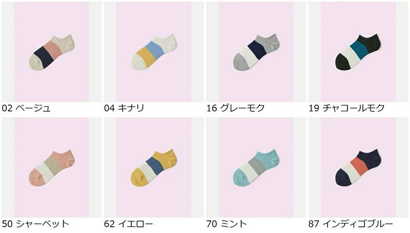 【全品送料無料★〜8/11　23:59迄】【クーポンで3足1,100円】【Mighty Soxer】 太切替スニーカー用ソックス / 靴下屋 3pairs 靴下 タビオ マイティソクサー くつ下 レディース 日本製