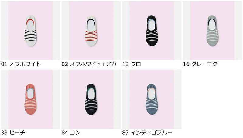 【クーポンで3足1,100円】【Mighty Soxer】 ボーダー無縫製カバーソックス / 靴下屋 3pairs 靴下 タビオ マイティソクサー くつ下 カバー フットカバー レディース 日本製