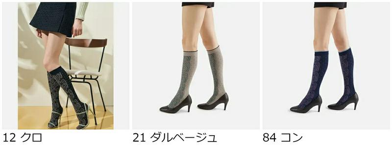 【あす楽】【Tabio】 ペイズリー柄ナイロンハイソックス / 靴下屋 靴下 タビオ くつ下 ハイ レディース 日本製 2206ka