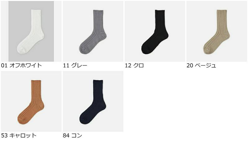 【全品送料無料★〜6/11 23:59迄】【あす楽】【Tabio】 リネン太リブソックス / 靴下屋 靴下 タビオ くつ下 クルー 麻 レディース 日本製