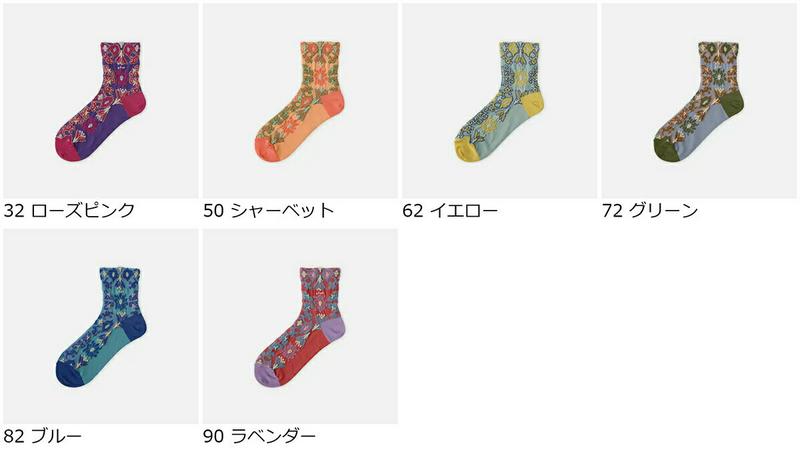 【全品送料無料★〜6/11 23:59迄】【あす楽】【Tabio】 リゾートフラワー柄ショートソックス / 靴下屋 靴下 タビオ くつ下 ショート レディース 日本製