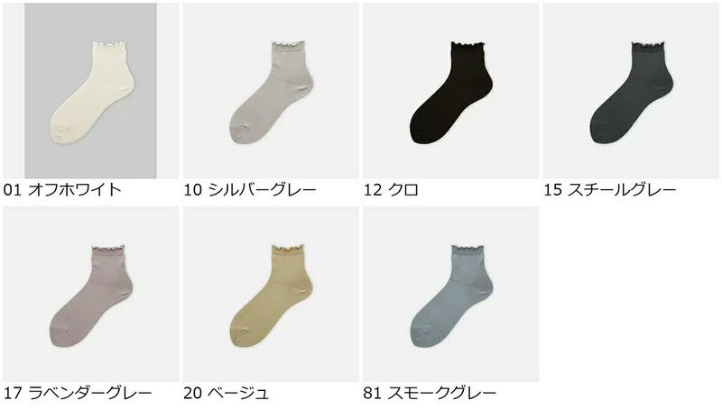 【あす楽】【Tabio】 クール×ドライメロウ無地ショートソックス / 靴下屋 靴下 タビオ くつ下 ショート レディース 日本製 2206ka