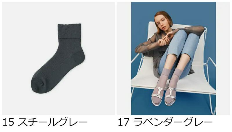 【全品送料無料★〜6/11 23:59迄】【あす楽】【Tabio】 クール×ドライメッシュショートソックス / 靴下屋 靴下 タビオ くつ下 ショート レディース 日本製
