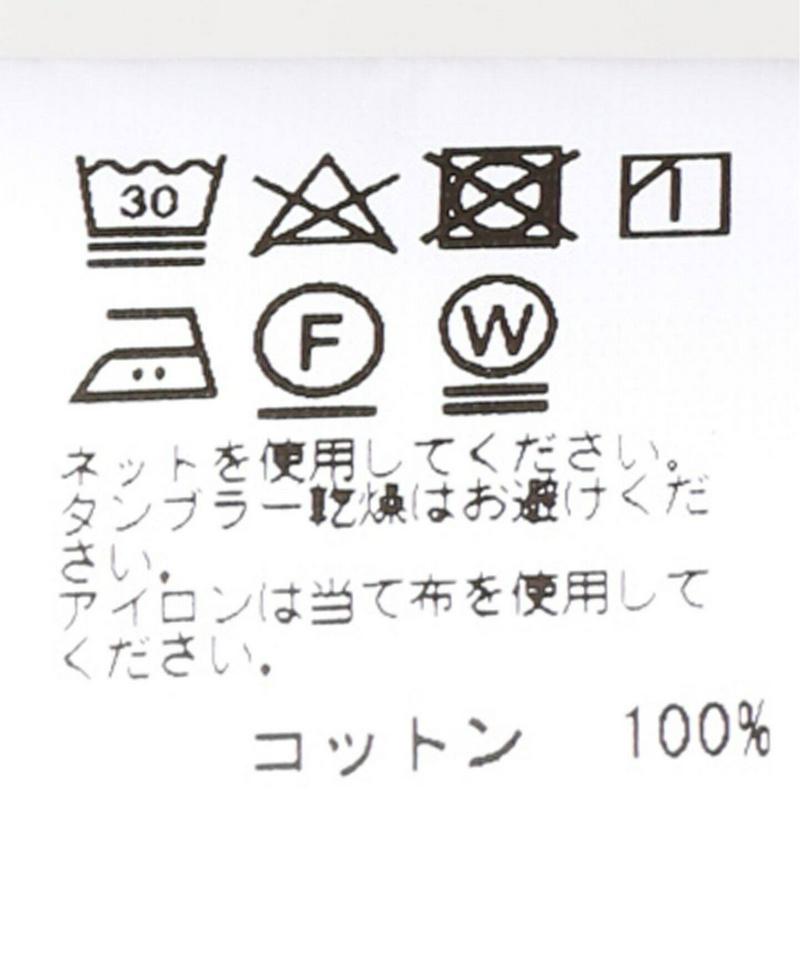 SKU POPLIN HAVEN PANT(SAVE KHAKI UNITED)