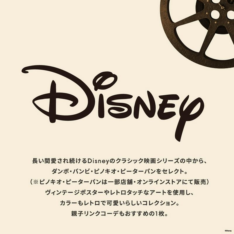 ミニT(半袖)Disney 1+X
