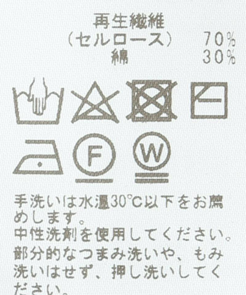 【NEU】プライマリーテンジク ステッチTシャツ（JOURNAL STANDARD）
