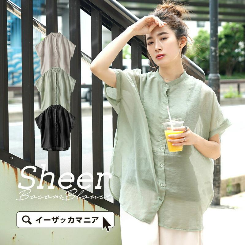 ブラウス / シアーブラウス 。 レディース トップス シャツブラウス シャツ 半袖 シアーシャツ シアー シースルー 透け感 透ける 大きめサイズ ゆったり ワイド きれいめ 夏 【メール便可22】◆シアーポプリン ブザムブラウス