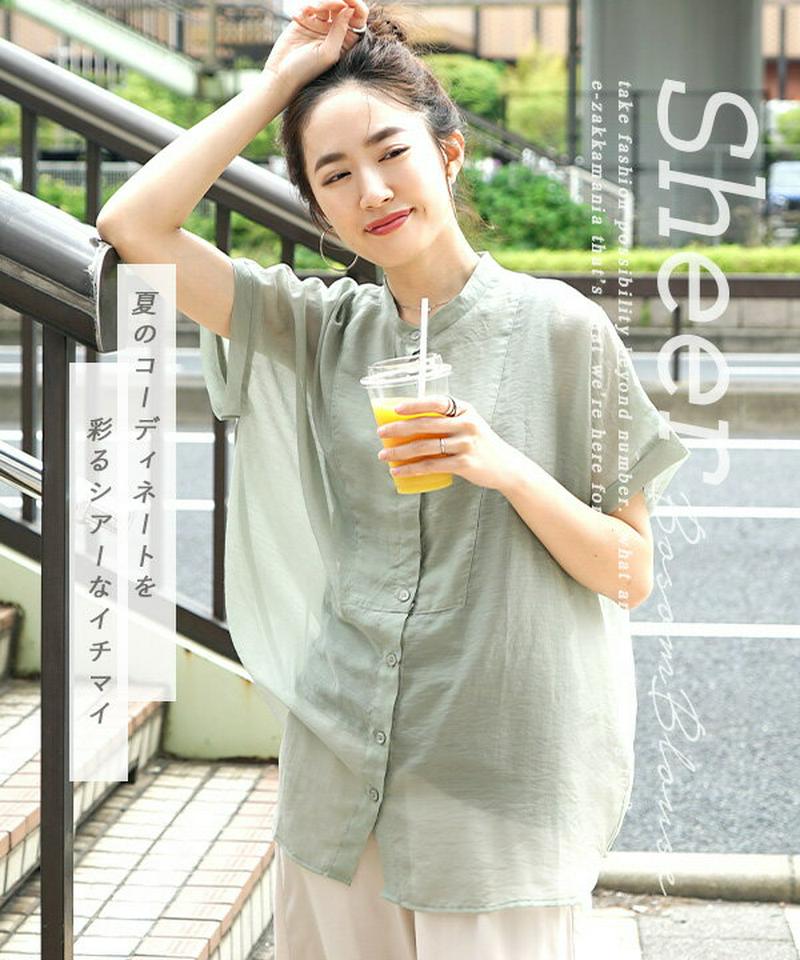 ブラウス / シアーブラウス 。 レディース トップス シャツブラウス シャツ 半袖 シアーシャツ シアー シースルー 透け感 透ける 大きめサイズ ゆったり ワイド きれいめ 夏 【メール便可22】◆シアーポプリン ブザムブラウス