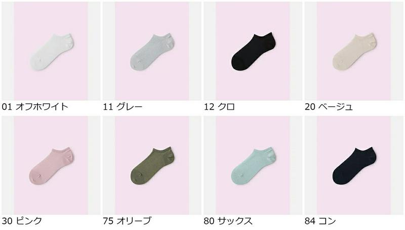 【全品送料無料★〜4/29 23:59迄】【あす楽】【Mighty Soxer】メッシュ無地スニーカー用ソックス / 靴下屋 靴下 タビオ マイティソクサー くつ下 レディース 日本製