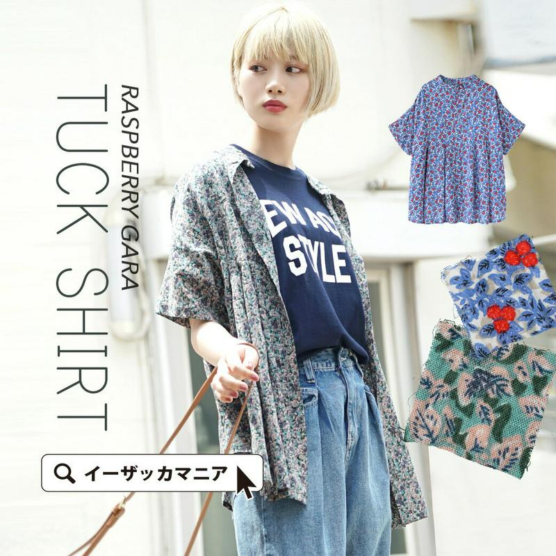 シャツ / 夏のコーデをサマにする、シャツブラウス。 レディース トップス ブラウス 柄シャツ 柄ブラウス 半袖 半そで スタン