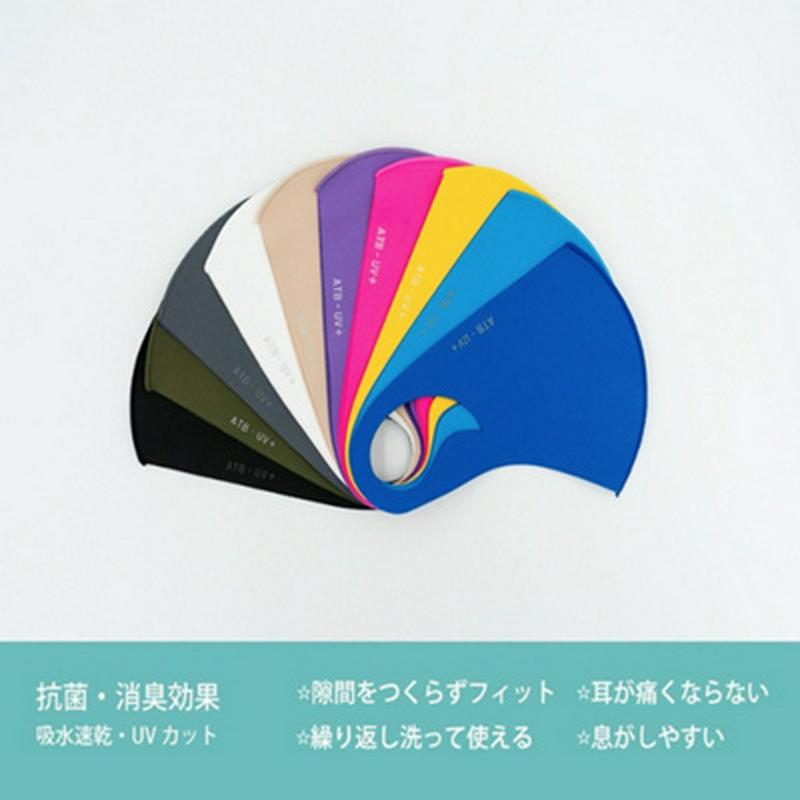 抗菌防臭加工マスク（7歳～12歳目安）2枚組み