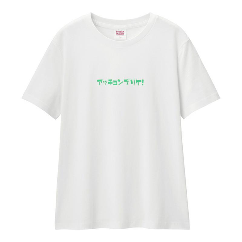 グラフィックT(半袖)TEZUKA OSAMU 3