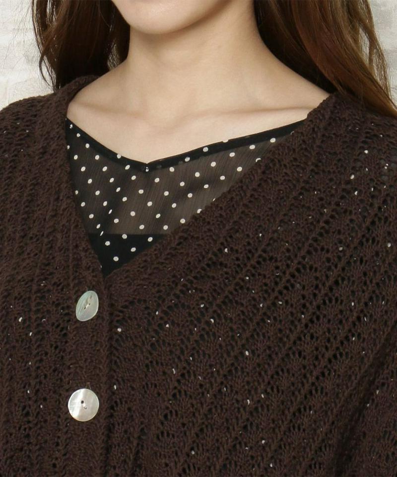 透かし柄ドロストカーディガン