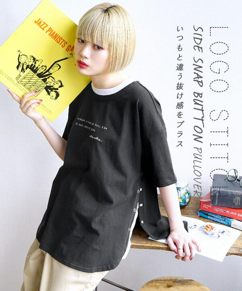 プルオーバー / スリット レディース トップス Tシャツ Tee カットソー プルオーバー オーバーTシャツ 半袖 半そで 丸首 ゆったり 綿100％ コットン ロゴ 刺繍 夏 【メール便可22】◆ロゴステッチ サイドスナップボタン プルオーバー