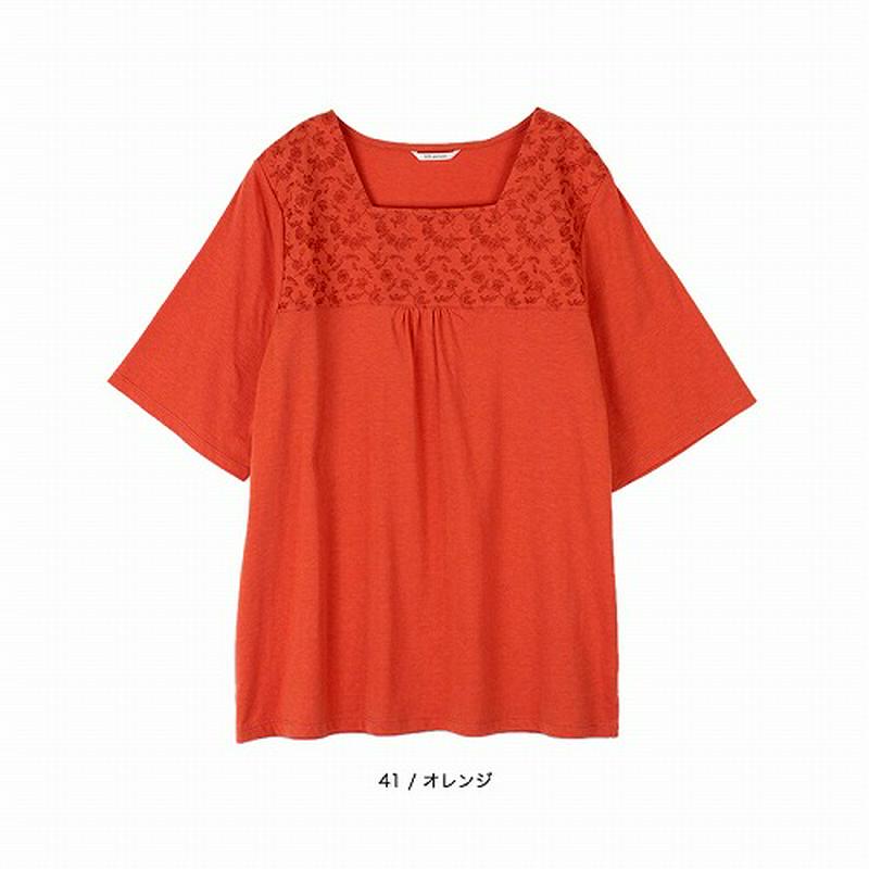【３０％ＯＦＦ】レース使いカットソー【ＬＬ～５Ｌ】（エムビー/MB）