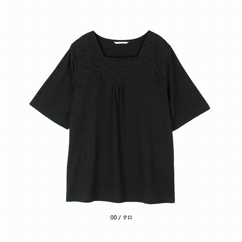【３０％ＯＦＦ】レース使いカットソー【ＬＬ～５Ｌ】（エムビー/MB）