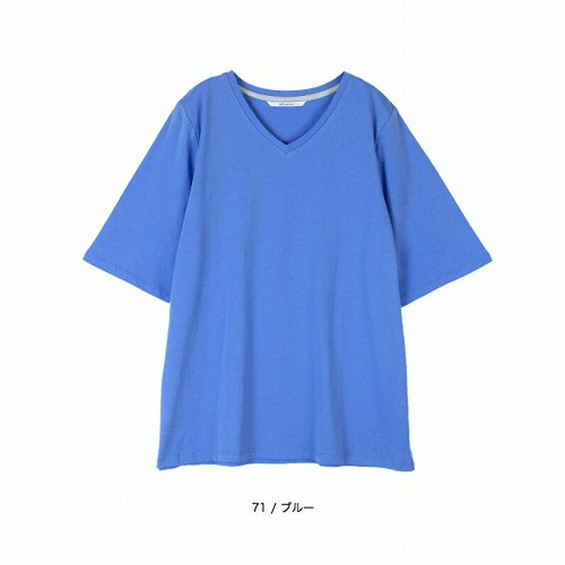 【３０％ＯＦＦ】抗菌消臭Ｔシャツ【ＬＬ～５Ｌ】（エムビー/MB）