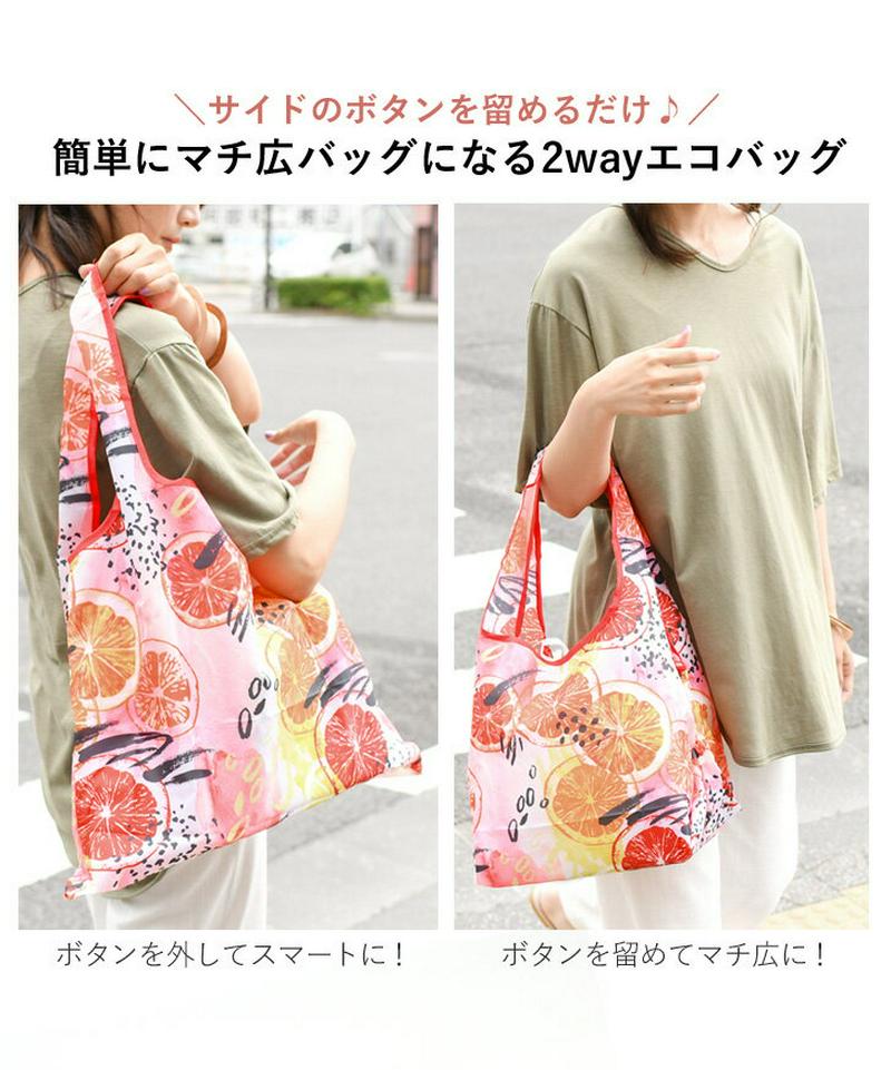 ◆福袋対象◆マチが作れる！折りたたみ2wayエコバック 大きめ コンパクト ショッピングバッグ 買い物バッグ レディース 折り畳み スーパー 軽量 マイバッグ トート おしゃれ レジ袋 サブバッグ 手提げ マルシェ 可愛い サスティナブル サステナブル メール便