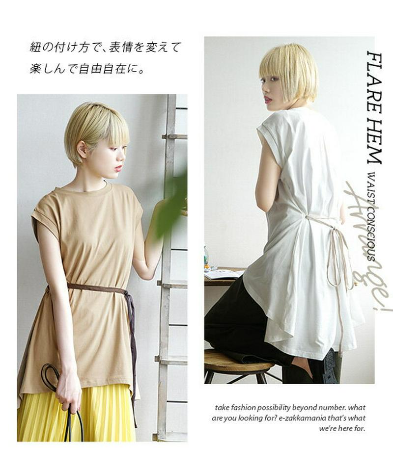 【クーポンで半額☆TOPで配布中☆8/16 13:59まで】カットソー /ウエストコンシャス。 レディース トップス プルオーバー Tシャツ ロング チュニック フレンチスリーブ ゆったり 綿100％ コットン 夏 【メール便可22】◆紐付き オーガニックコットン フレアヘムプルオーバー
