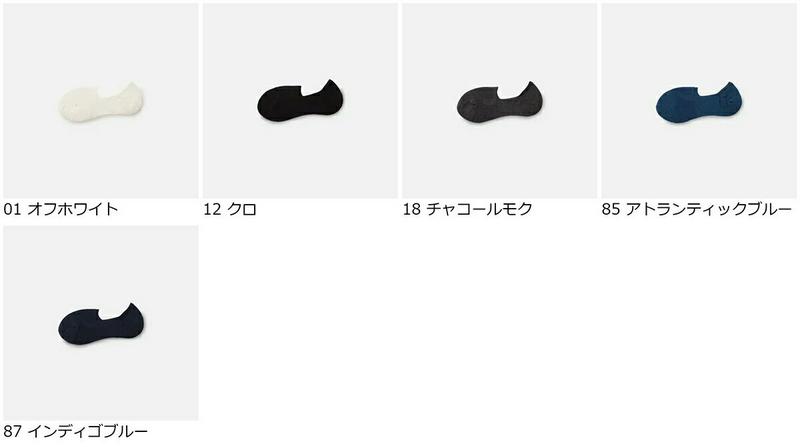 【全品送料無料★〜6/11 23:59迄】【あす楽】【Tabio MEN】 メンズ グッドフットパイルカバー / 靴下屋 靴下 タビオ くつ下 カバー フットカバー メンズ 日本製