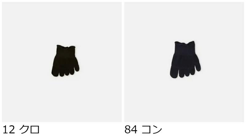【全品送料無料★～11/11 23:59迄】【あす楽】【公式 Tabio MEN】 メンズ NEW シルク 五本指 ハーフ 27～29cm / 靴下屋 靴下 タビオメン タビオ くつ下 絹 つま先ソックス L 5本指 5本指靴下 五本指靴下 5本指ソックス 五本指ソックス 無地 紳士 日本製