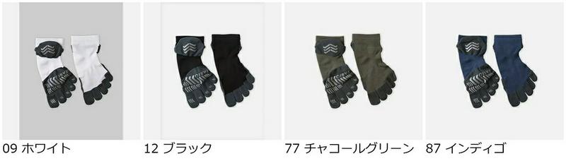 【あす楽】【TABIO SPORTS】 メンズ レーシングラン プロ 五本指ソックス 29.0〜31.0cm / 靴下屋 靴下 タビオ タビオスポーツ くつ下 5本指 5本指靴下 五本指靴下 5本指ソックス 五本指ソックス メンズ 大きいサイズ LL 日本製