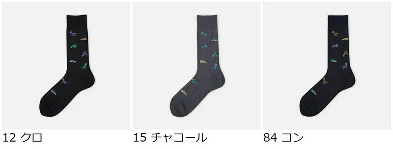 【あす楽】50%OFF【Tabio MEN】 メンズ 恐竜ランニング柄レギュラーソックス / 靴下屋 靴下 タビオ くつ下 クルー メンズ 日本製 2101sl